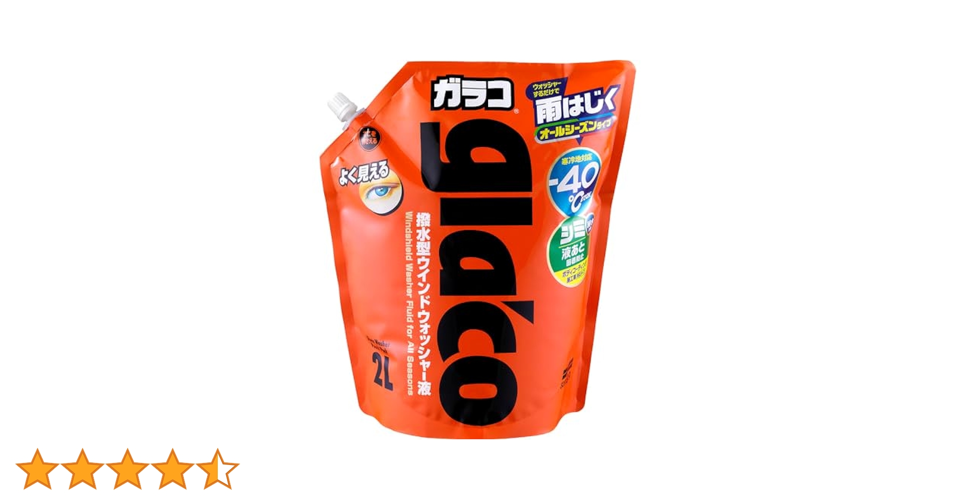 チョココ 172gショコラ生チョコ仕立て | 大阪のお菓子問屋、栄幸食品が